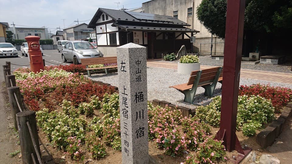 【ナカ旅】かつて「ベニバナ宿」と呼ばれた中山道桶川宿|ともらん