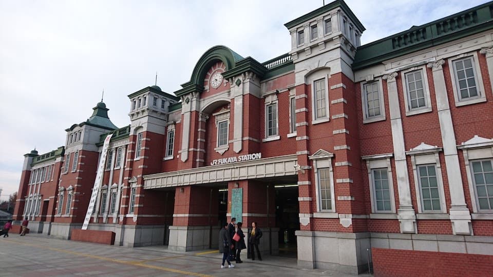 JR深谷駅