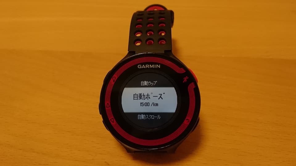2年間使い倒した Garmin GPSウォッチが売れた!Sofmapで驚きの買取金額に|ともらん
