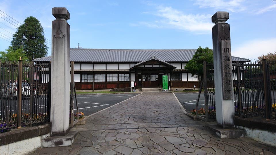旧碓氷郡役所