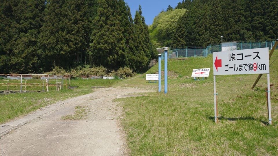 中山道の案内板