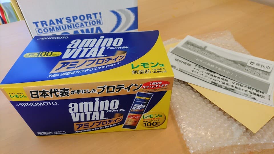 ふるさと納税でもらえるランニング用品:ウォッチ、シューズ、プロテインなど|ともらん