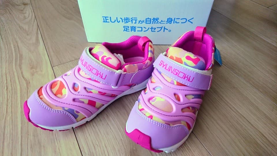 アキレス「瞬足」足育シリーズ レビュー・評価:園児・小学生の成長を足からサポート|ともらん