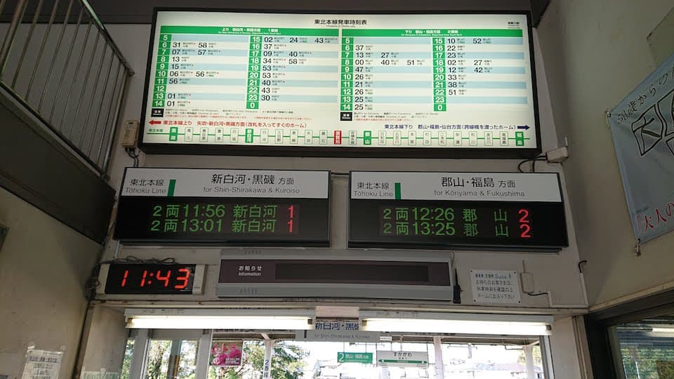 須賀川駅の改札口