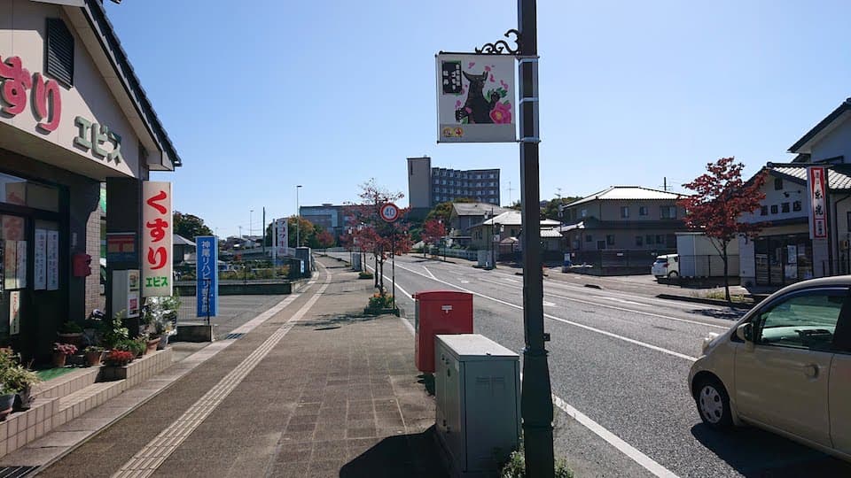 須賀川駅から伸びる道