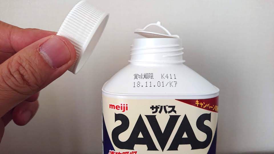 「しまるボトル」タイプ