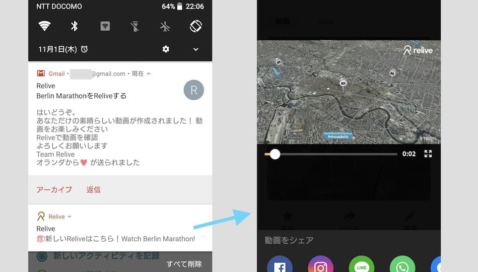 通知を受け取る