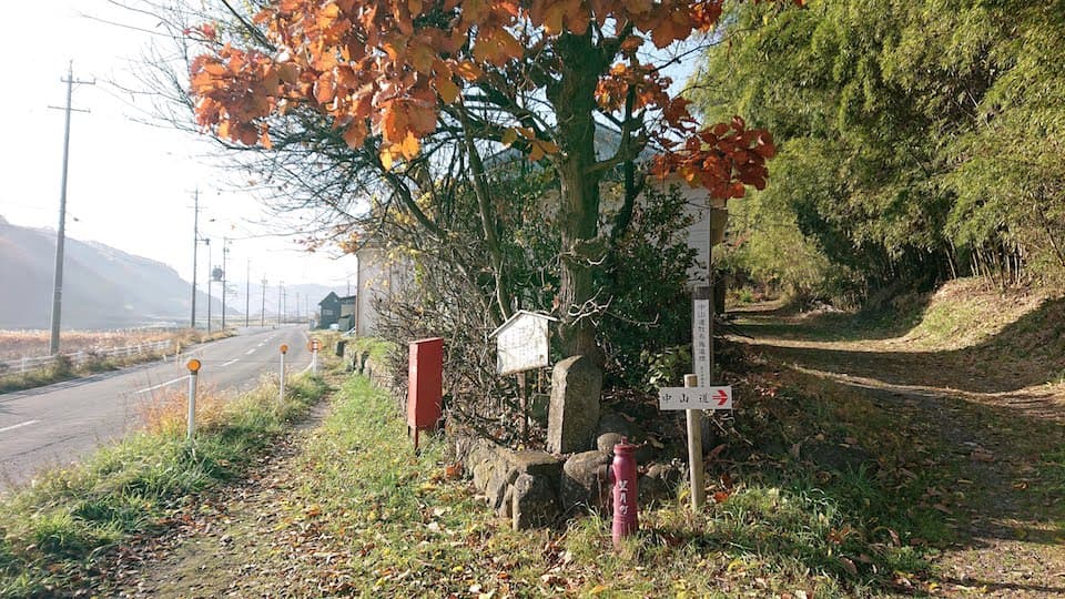 旧中山道ルート