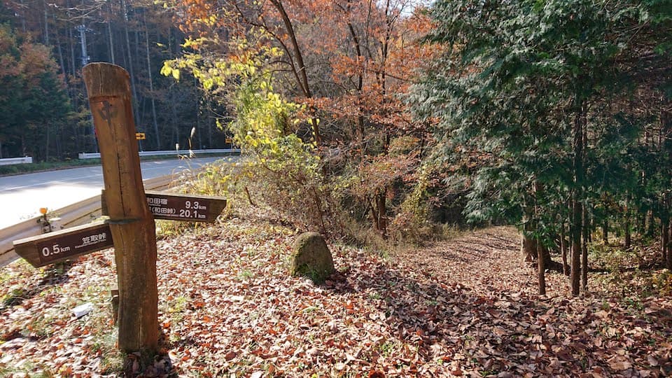 中山道の山道