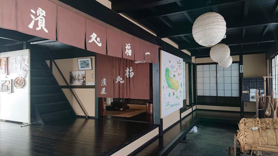 一福処濱屋