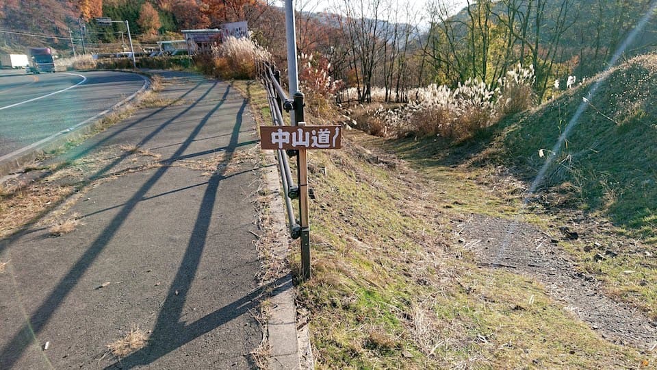 下り坂