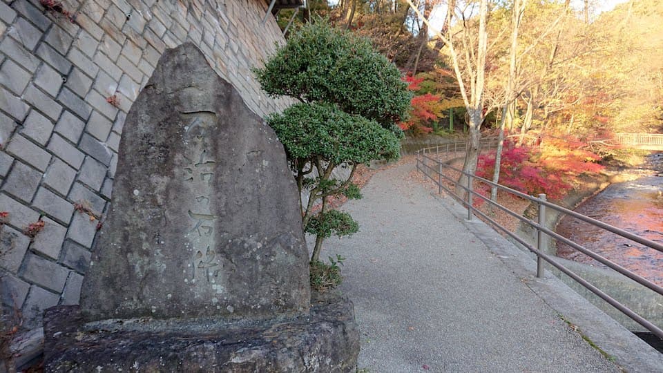 万治の石仏