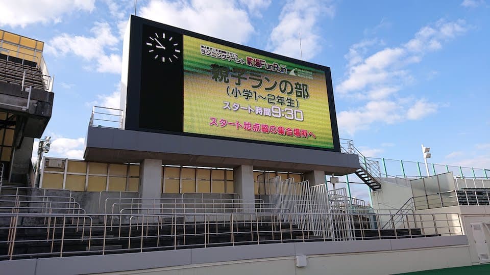 駒場運動公園の陸上競技場