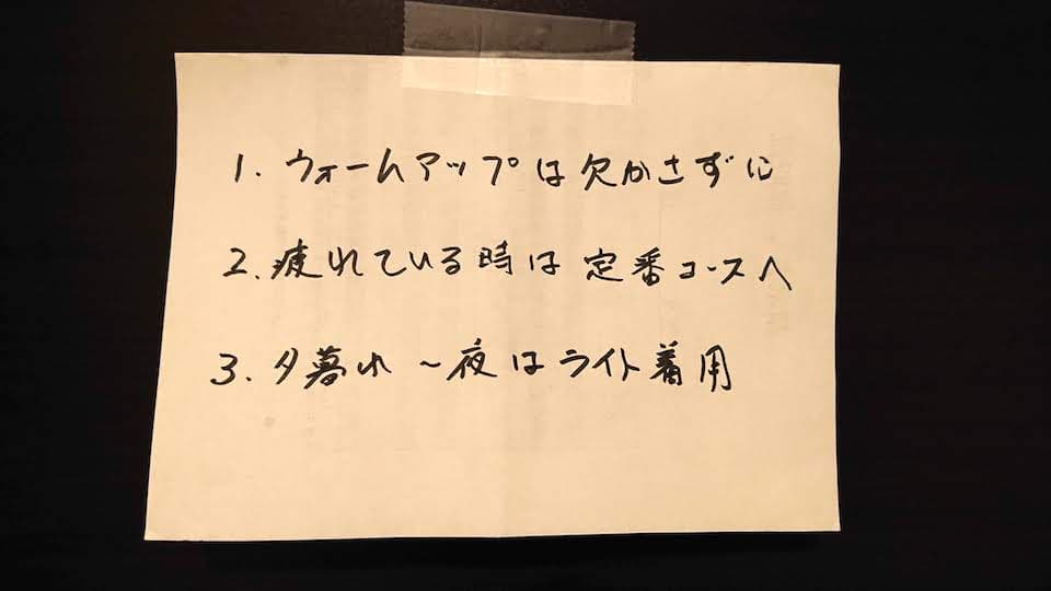 ランニング中の怪我・事故のリスクを、限りなくゼロに近づける方法