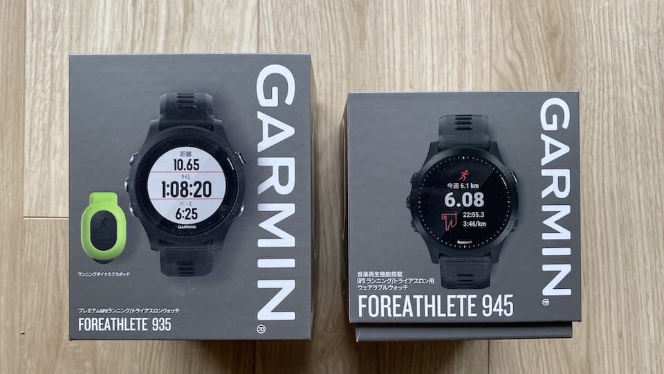 【Garminを売る時】リセットを忘れずに！高く売るための工夫も紹介