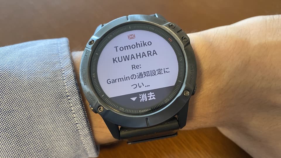 徹底解説｜Garminでメール・LINE・カレンダー通知を受けとる方法