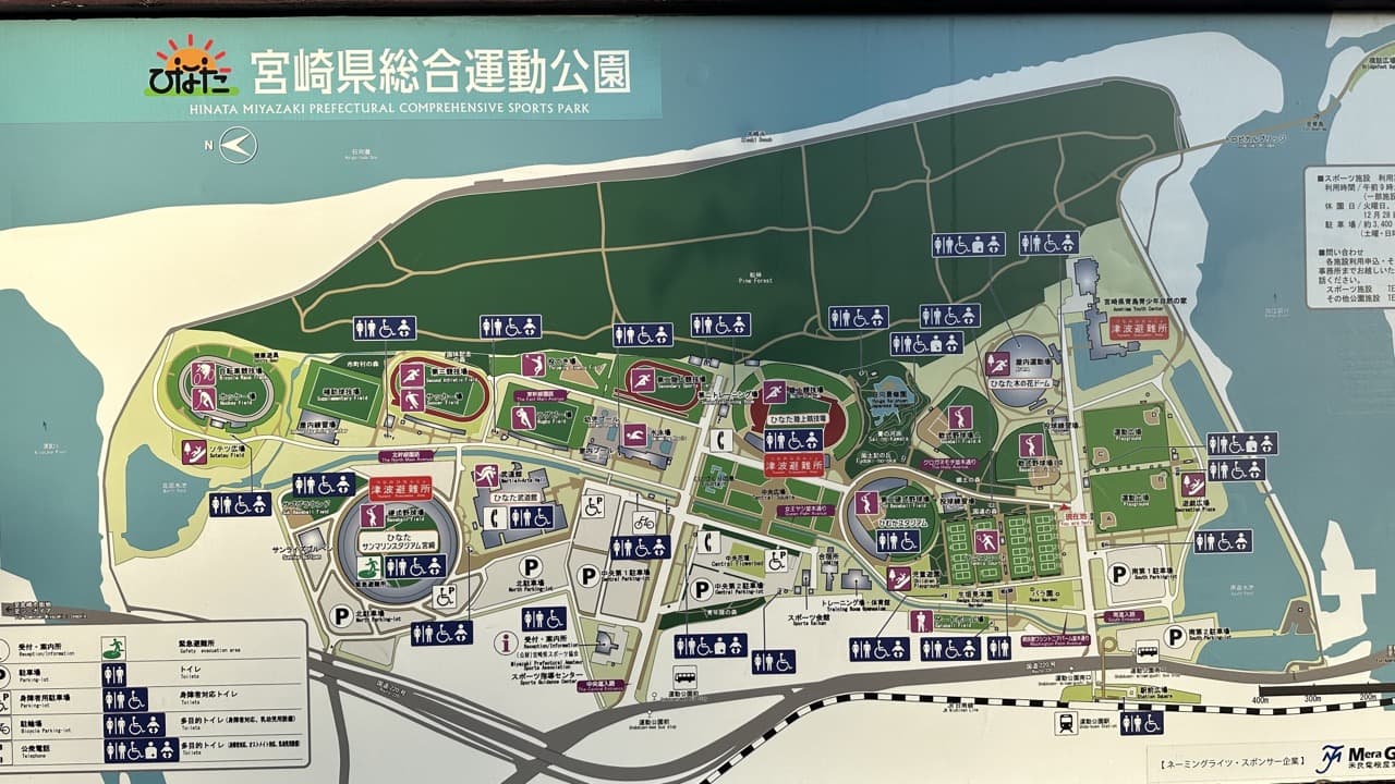 あらゆるスポーツが楽しめる陸上競技場が3つある宮崎県総合運動公園の園内マップ