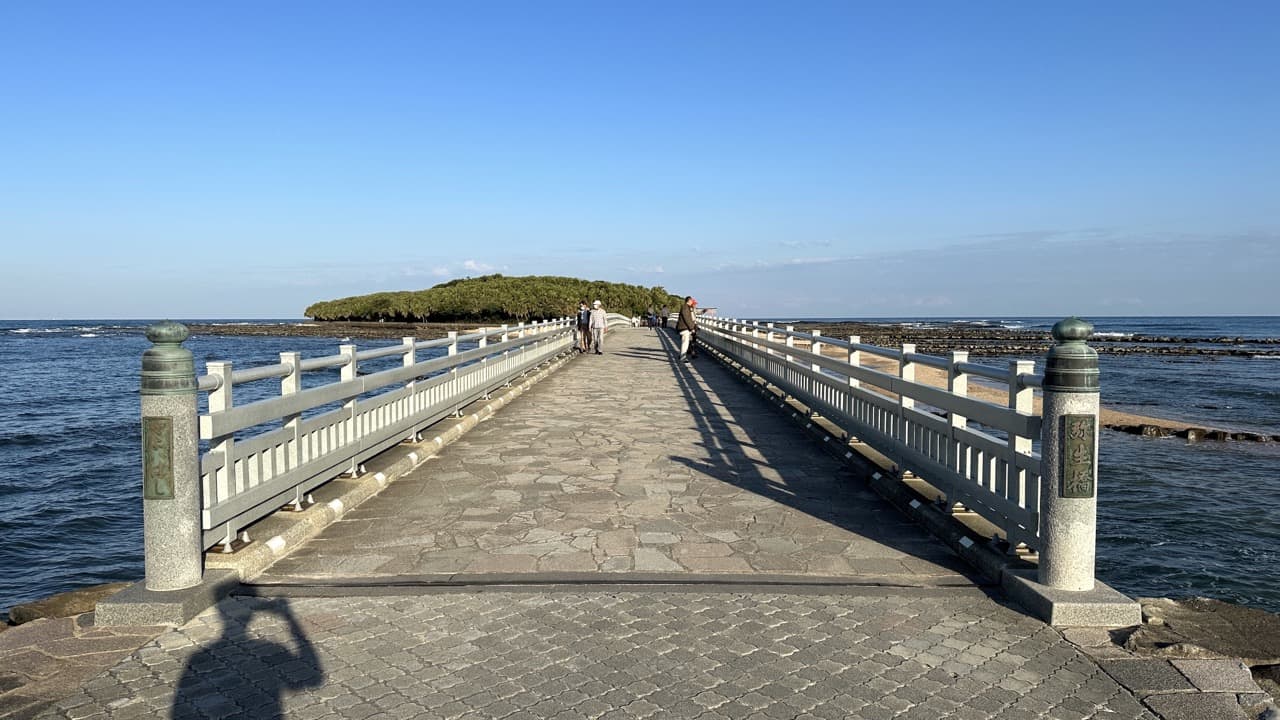 通行料なしで青島へ渡れる弥生橋