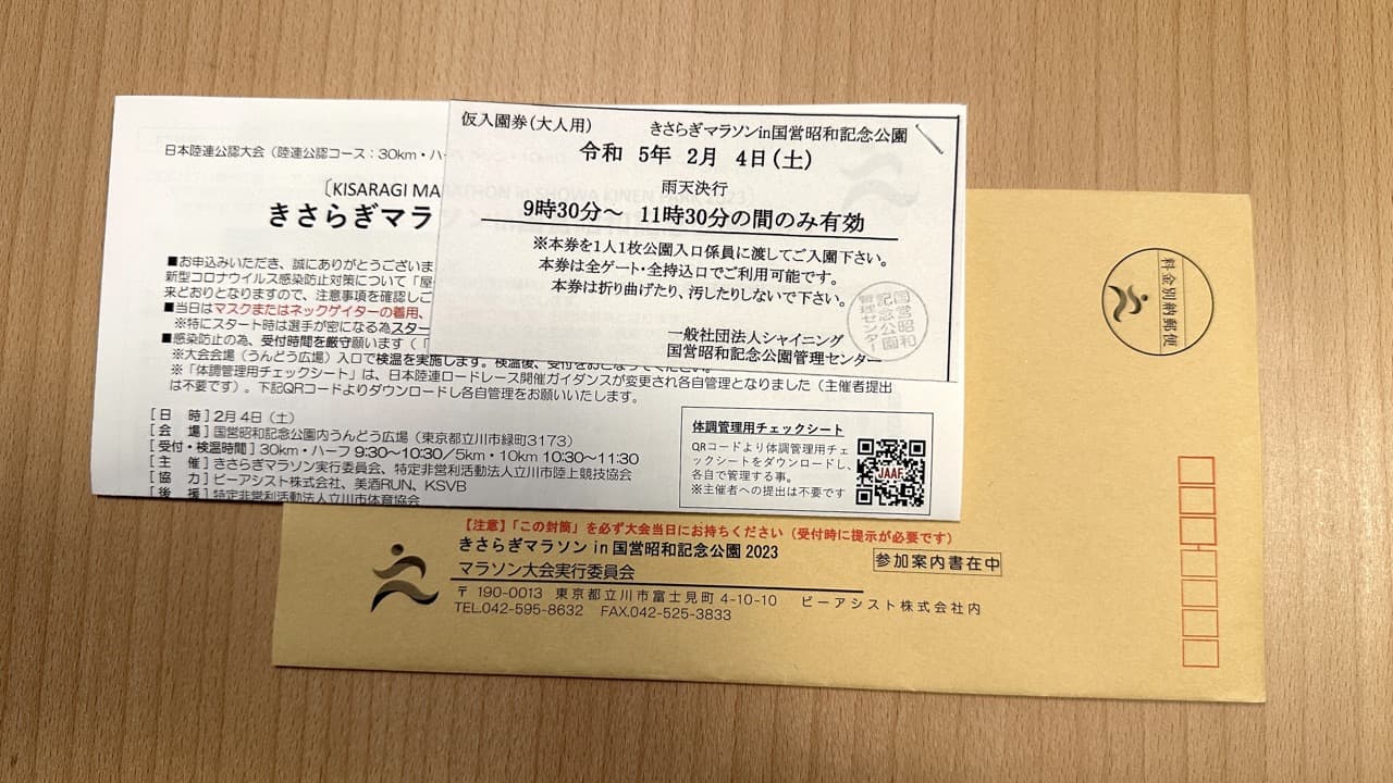 ともらん