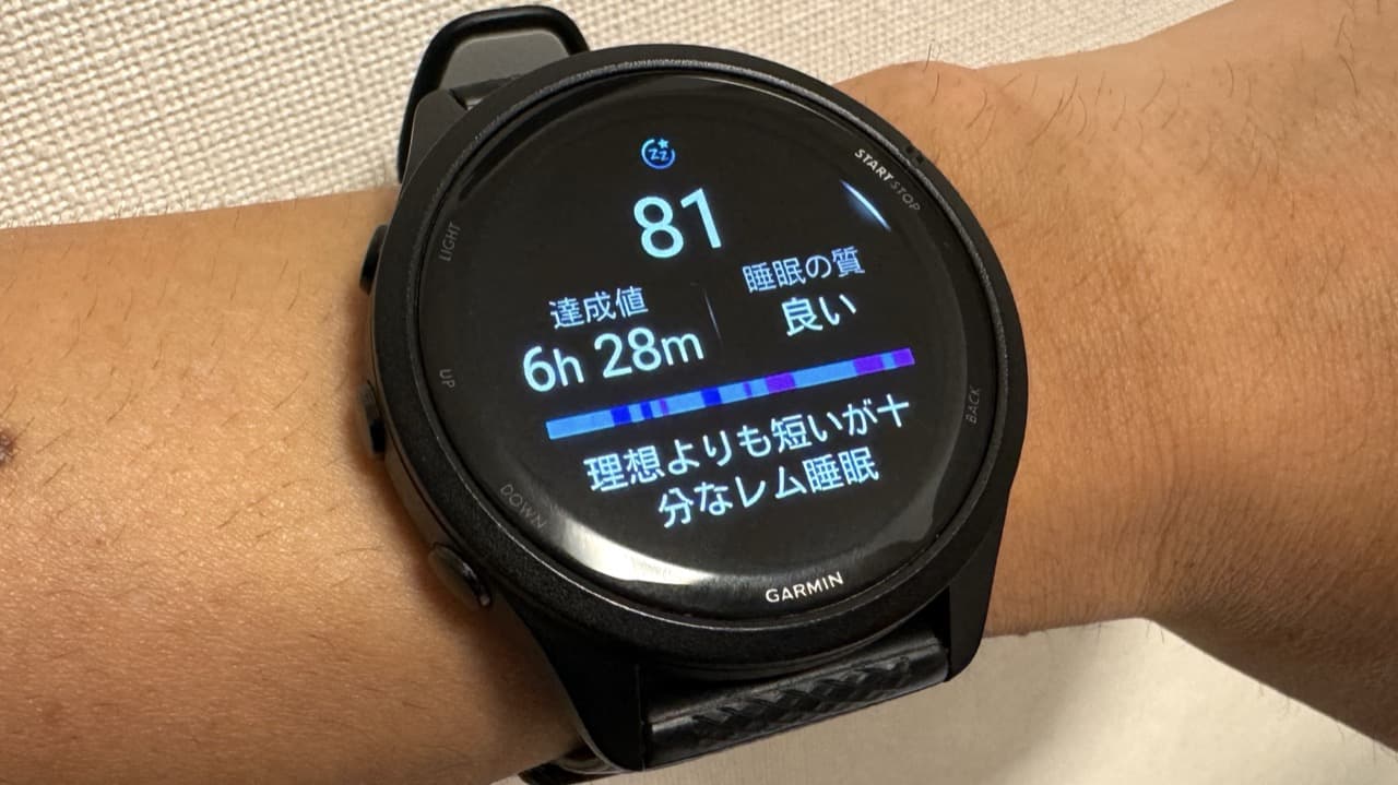 【Garminで眠りの質を高める】睡眠モニタリング機能の使い方を解説