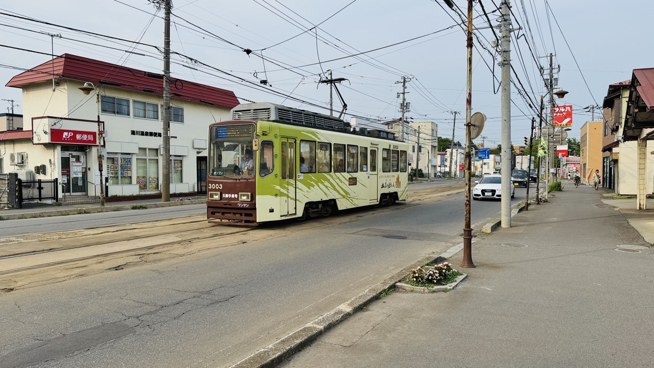 函館市電・湯川駅から電車に乗って函館駅方面まで戻る