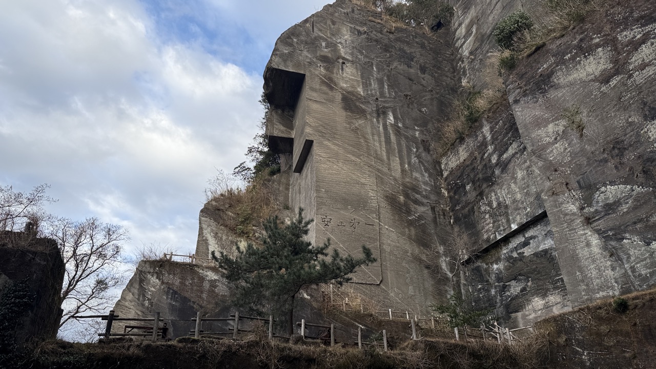 到着した鋸山の石切り場跡
