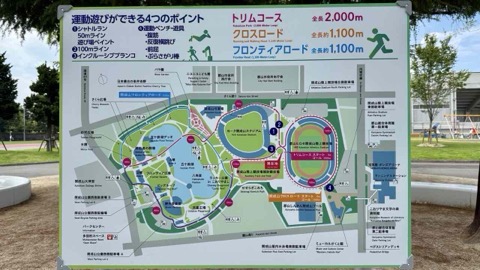 【福島県】郡山駅周辺の公園でランニング【開成山公園がおすすめ】