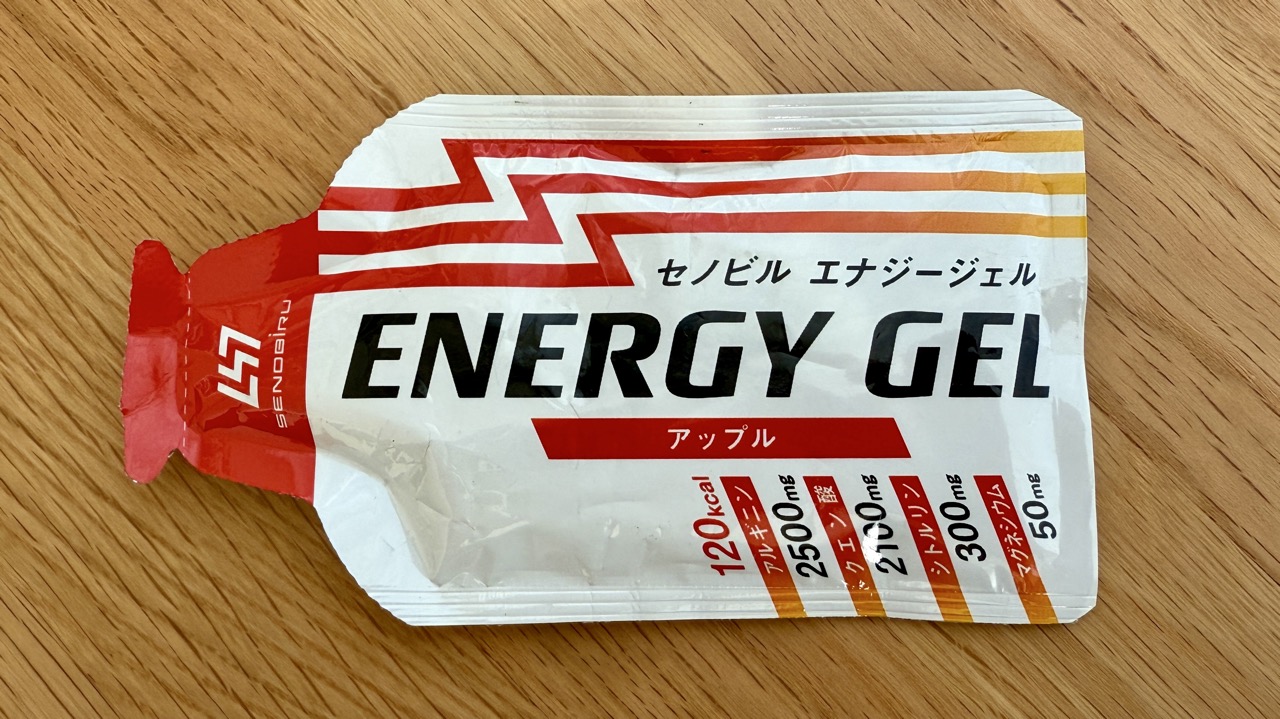 【レビュー】セノビル エナジージェル:ランニングで使うには中途半端
