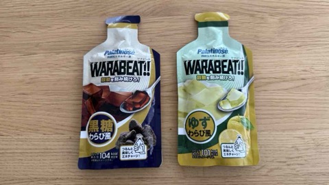 【レビュー】ワラビート エナジージェル：美味しくて食べやすいけど、中途半端