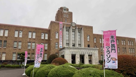 【水戸黄門漫遊マラソン2025 レポ】サブスリーで完走できたけれど。。フル2:58:07
