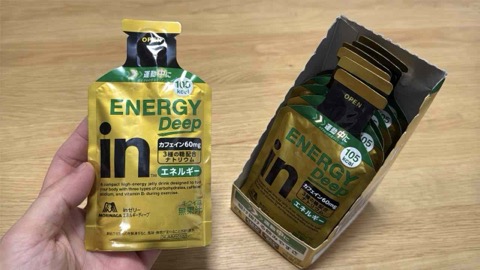 inゼリー エネルギーDEEPレビュー【半固形ジェルで飲みやすい】