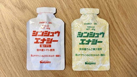 NAGANO TOMATO シンシュウエナジー【ケチャップみたいな味】