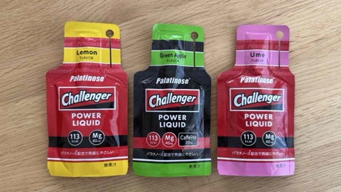 PALATINOSE チャレンジャー パワーリキッド レビュー【味が苦手】