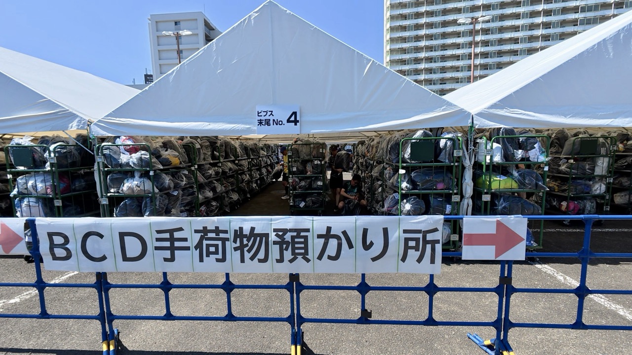 仙台国際ハーフマラソンの荷物預け入れ所