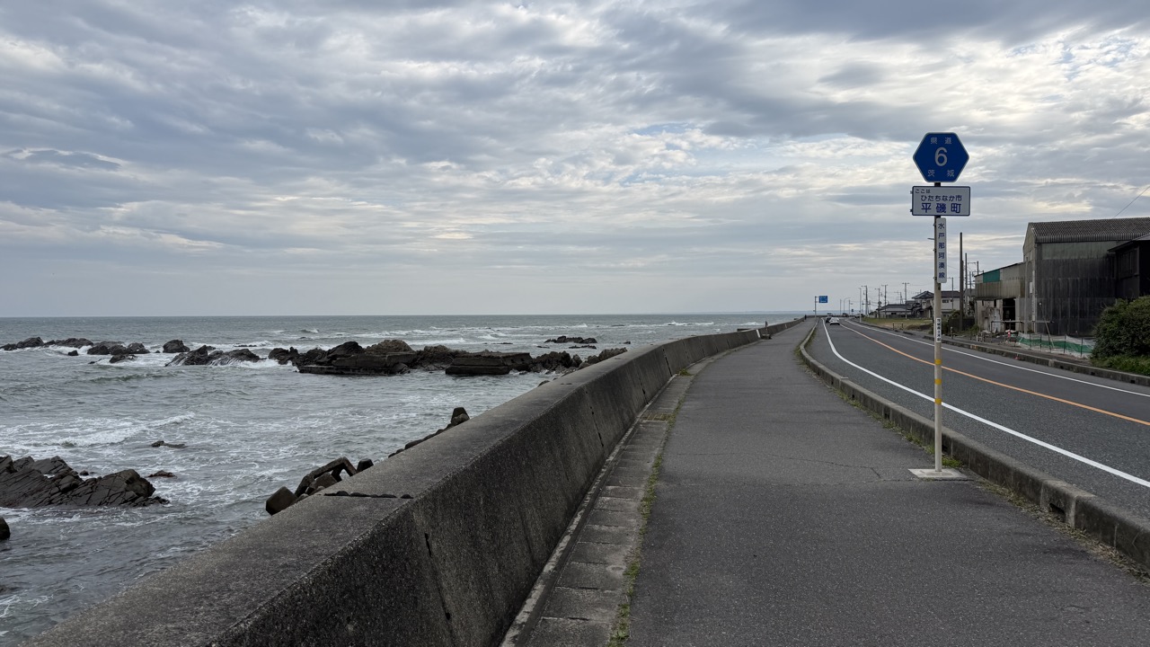 茨城県