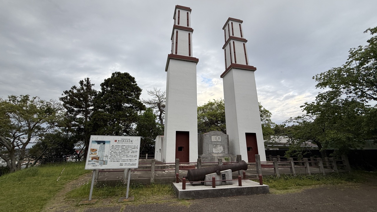 茨城県