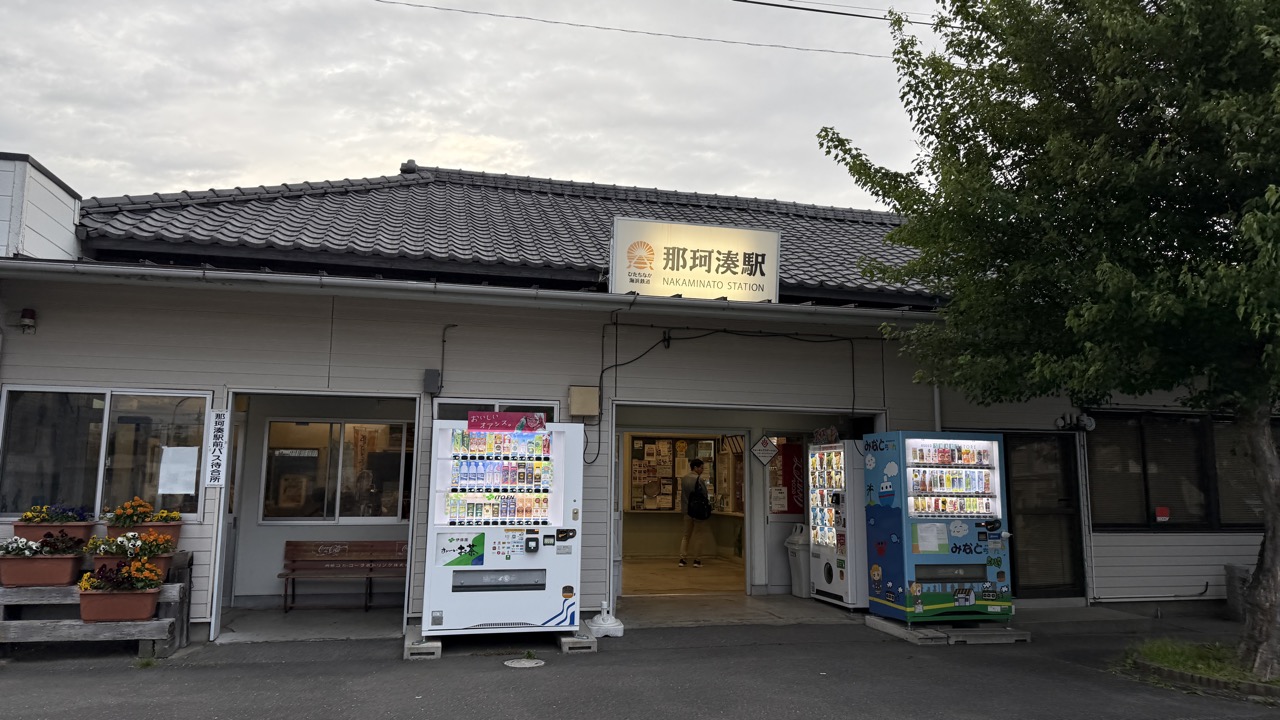 茨城県