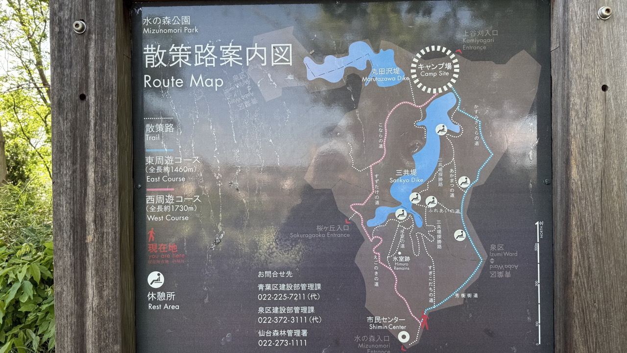 西周遊コースと東周遊コースを組み合わせると約3.2kmの周回コースになる水の森公園の現地コースマップ