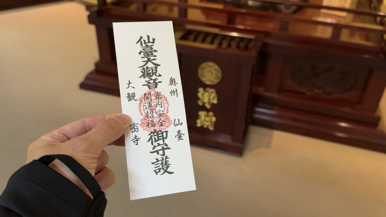 足元から見上げると大きさに圧倒される1991年に仙台市制100周年を記念して建立された正式名称・仙台天道白衣大観音