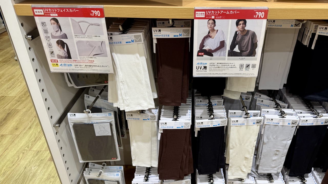 UNIQLOのUVカットシームレスアームカバーが期間限定で790円に値下げされている価格タグ