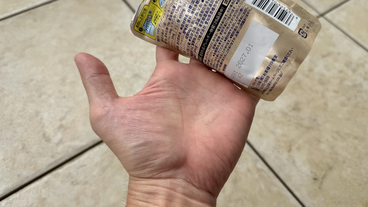 凍ったアイススラリーを手のひらで握って体の外側から冷やす