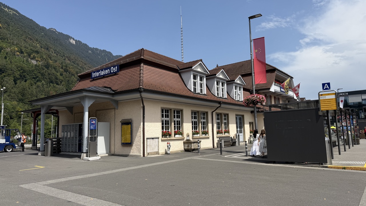 「インターラーケン東駅」の外観