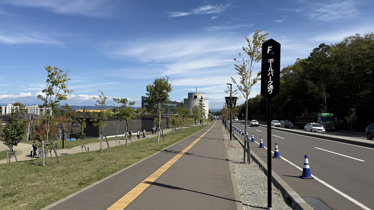 「ボールパーク通り」と呼ばれる道路