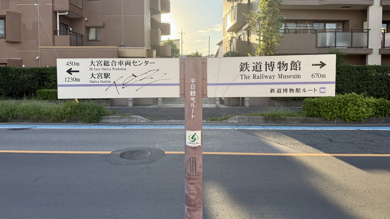 ニューシャトル沿いに広がる大宮総合車両センターの敷地