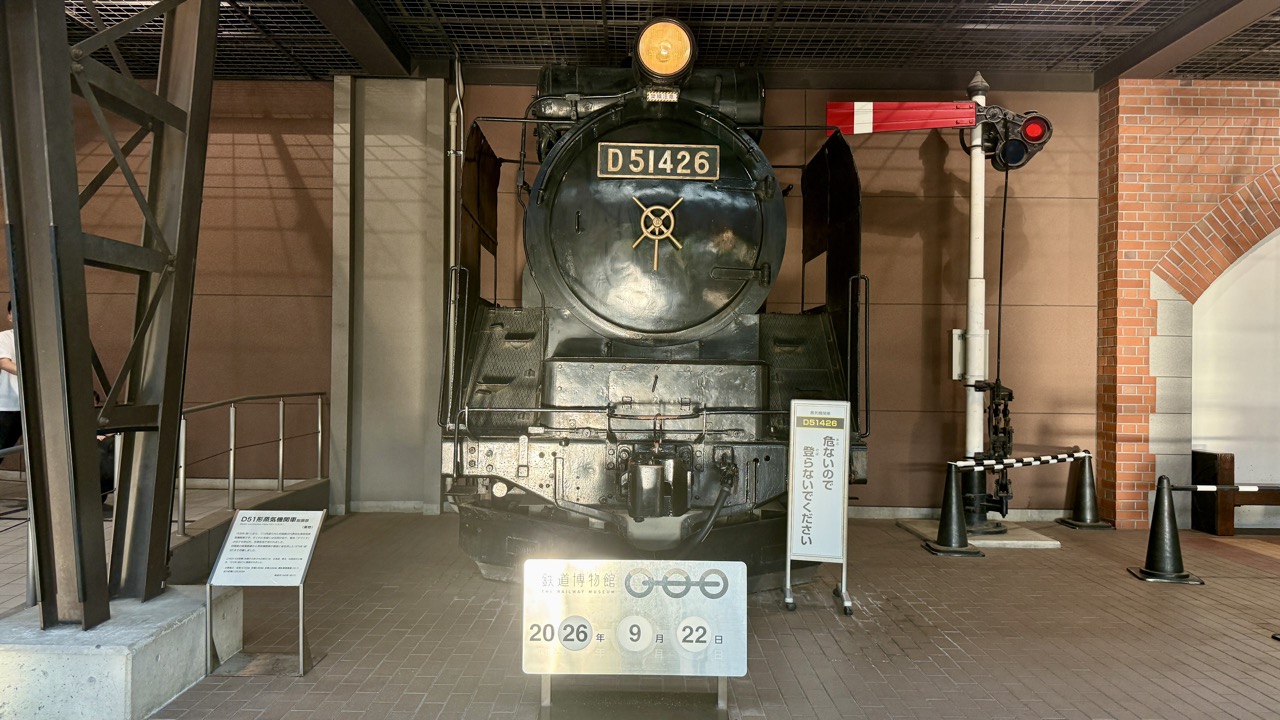 鉄道博物館前に展示されている蒸気機関車D51