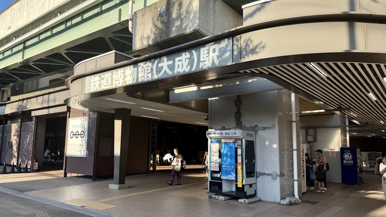 鉄道博物館（大成）駅前とニューシャトル・新幹線の高架