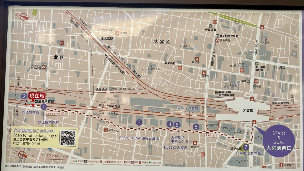 鉄道博物館から大宮駅までの周辺案内マップ