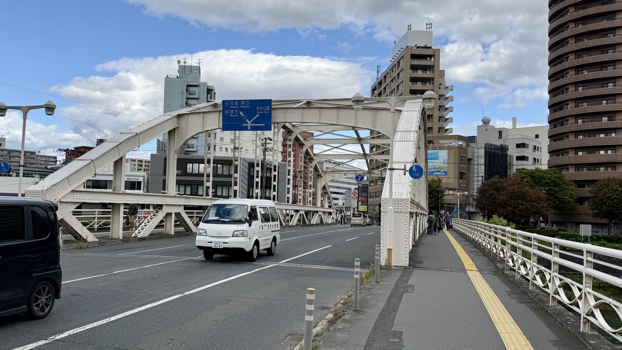 盛岡の開運橋
