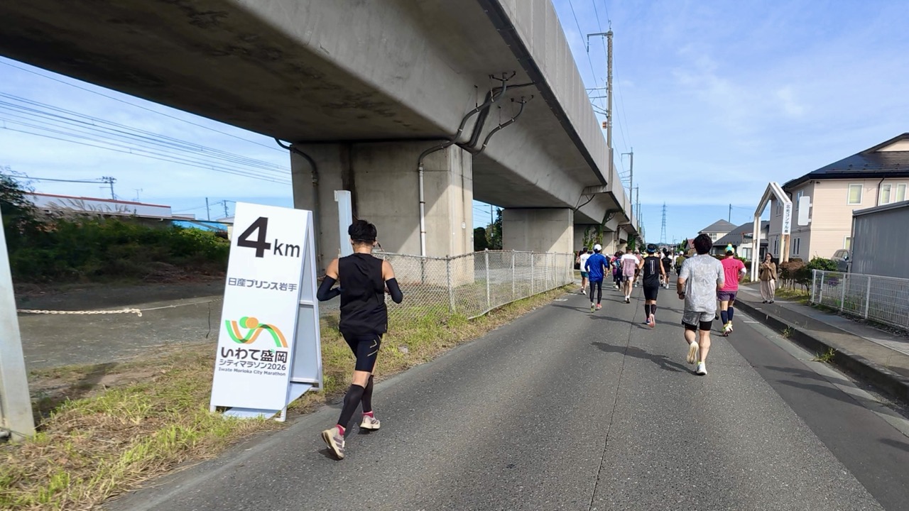 レース序盤のコースを走るランナーたち
