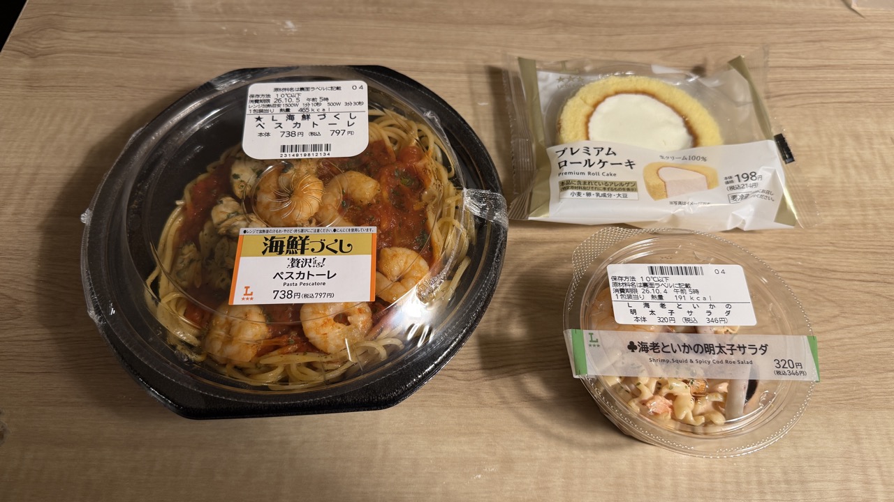 前日の夕食にローソンで買ったコンビニ飯